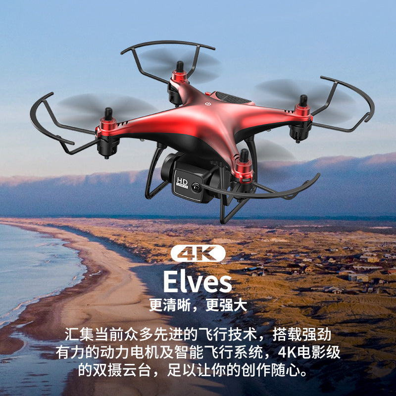 Remote-controlled unmanned vehicle aerial camera electrical adjustment 4K HD Professional aircraft children's helicopter Elementary School toy gift