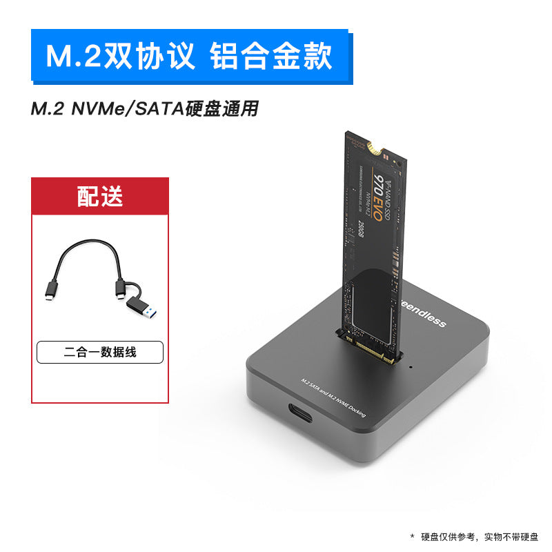 M.2 dual-protocol NGFF/NVME solid-state mobile hard disk dock USB3.1 notebook external SSD socket