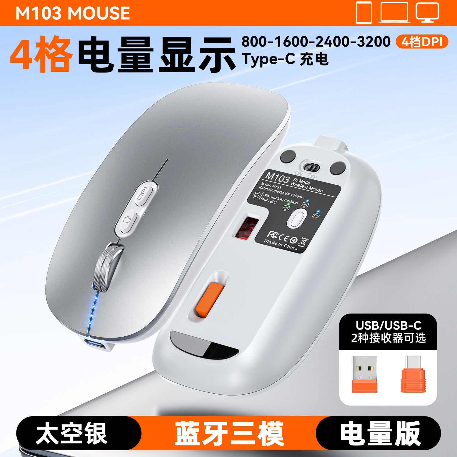 New three-model Bluetooth wireless mouse with power display one-click return desktop mute rechargeable in stock wholesale