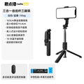 Liangdian Selfie Stick Tripod, Portable Anti-Shock Extendable Bluetooth Phone Holder