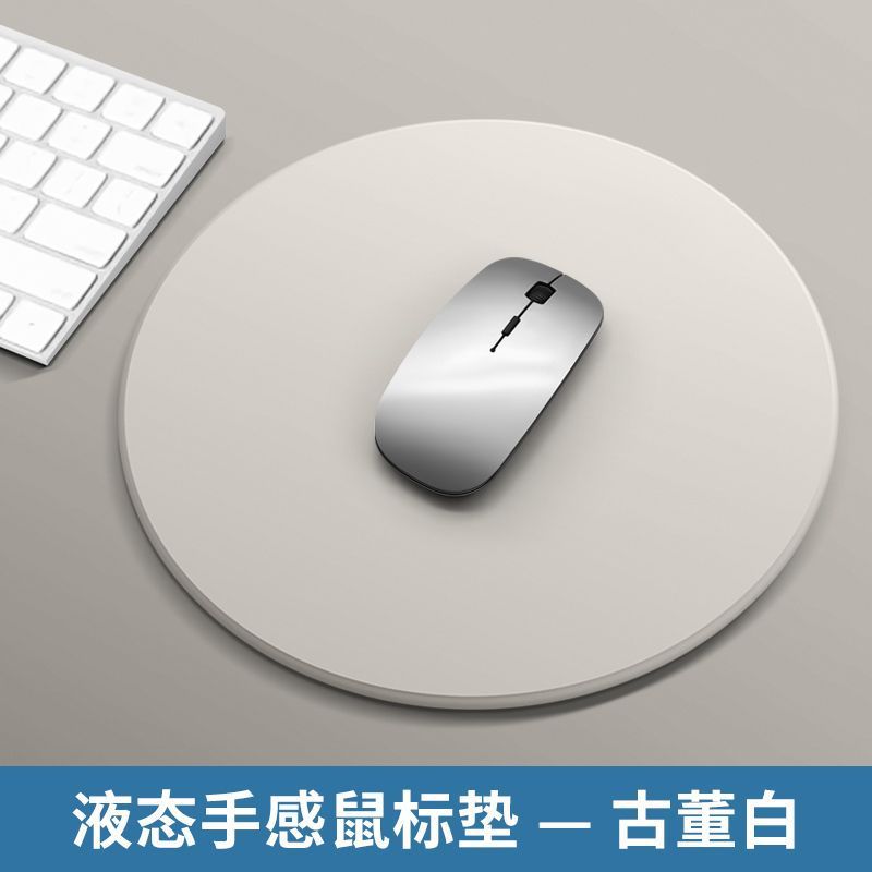 Liquid silicone mouse pad business desk odorless small soft pad laptop wrister protective mouse pad waterproof