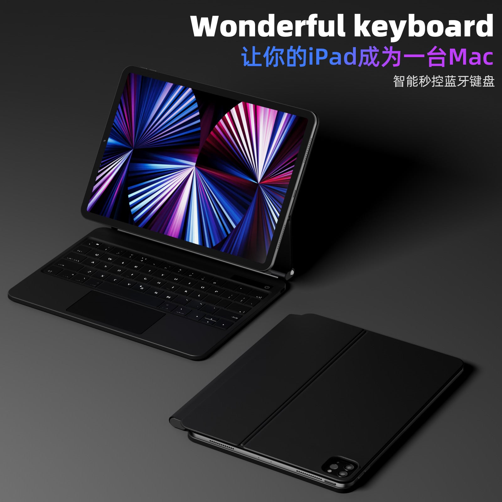 Bluetooth Tablet Magic Keyboard Portable Floating Adjustment iPad Magnetic Case |Phone cases