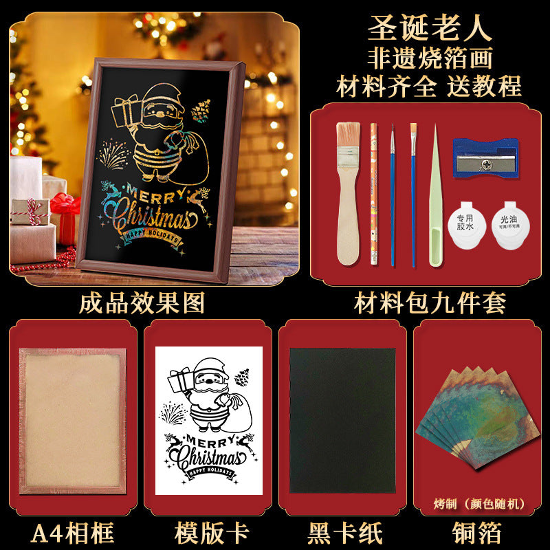 Christmas decorative painting non-heritage burning foil painting baked gold foil DIY non-heritage burning foil painting material package handmade movable burning foil