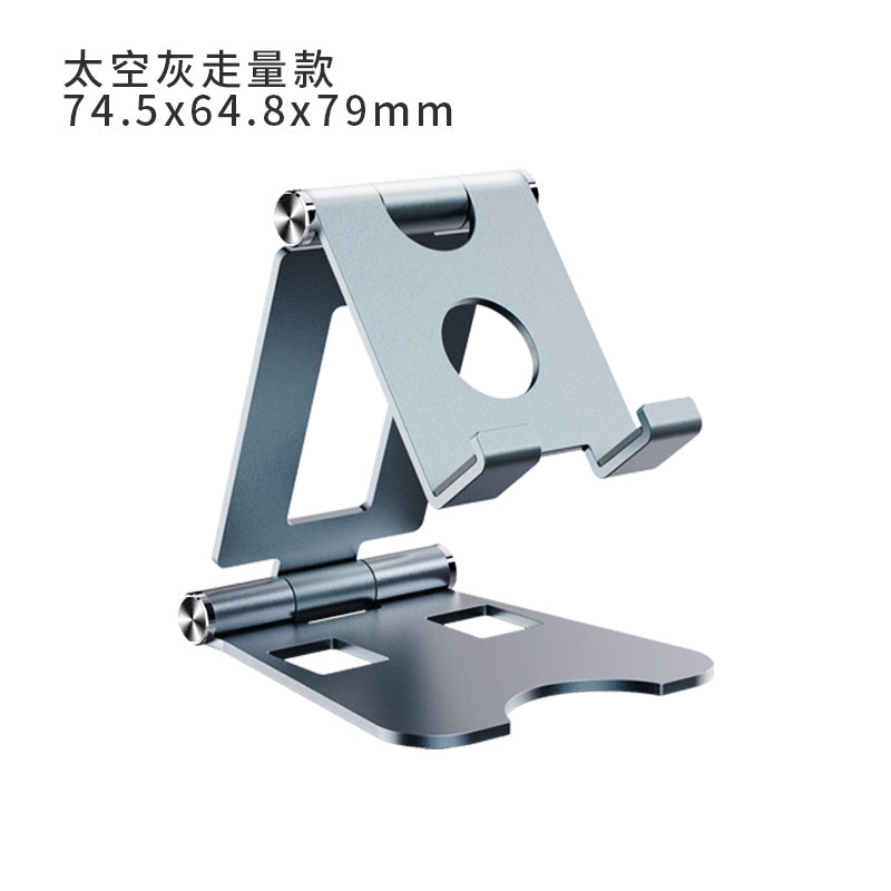 Mobile phone stand desktop lazy stand aluminum metal alloy folding learning reading live broadcast tablet computer stand wholesale