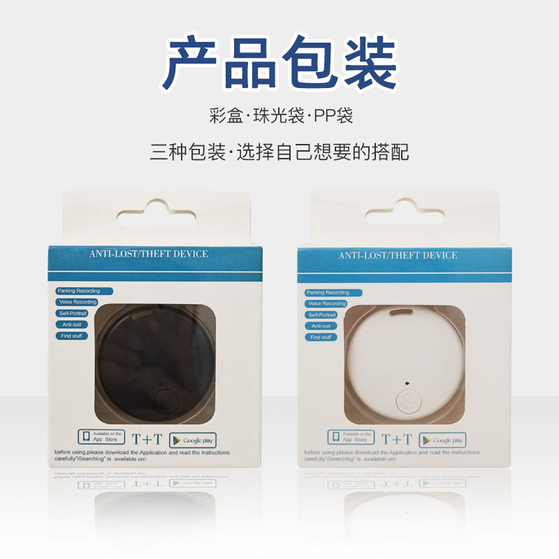 Cross-Border round Bluetooth alarm mobile phone key tracking smart Bluetooth 5.0 locator factory wholesale