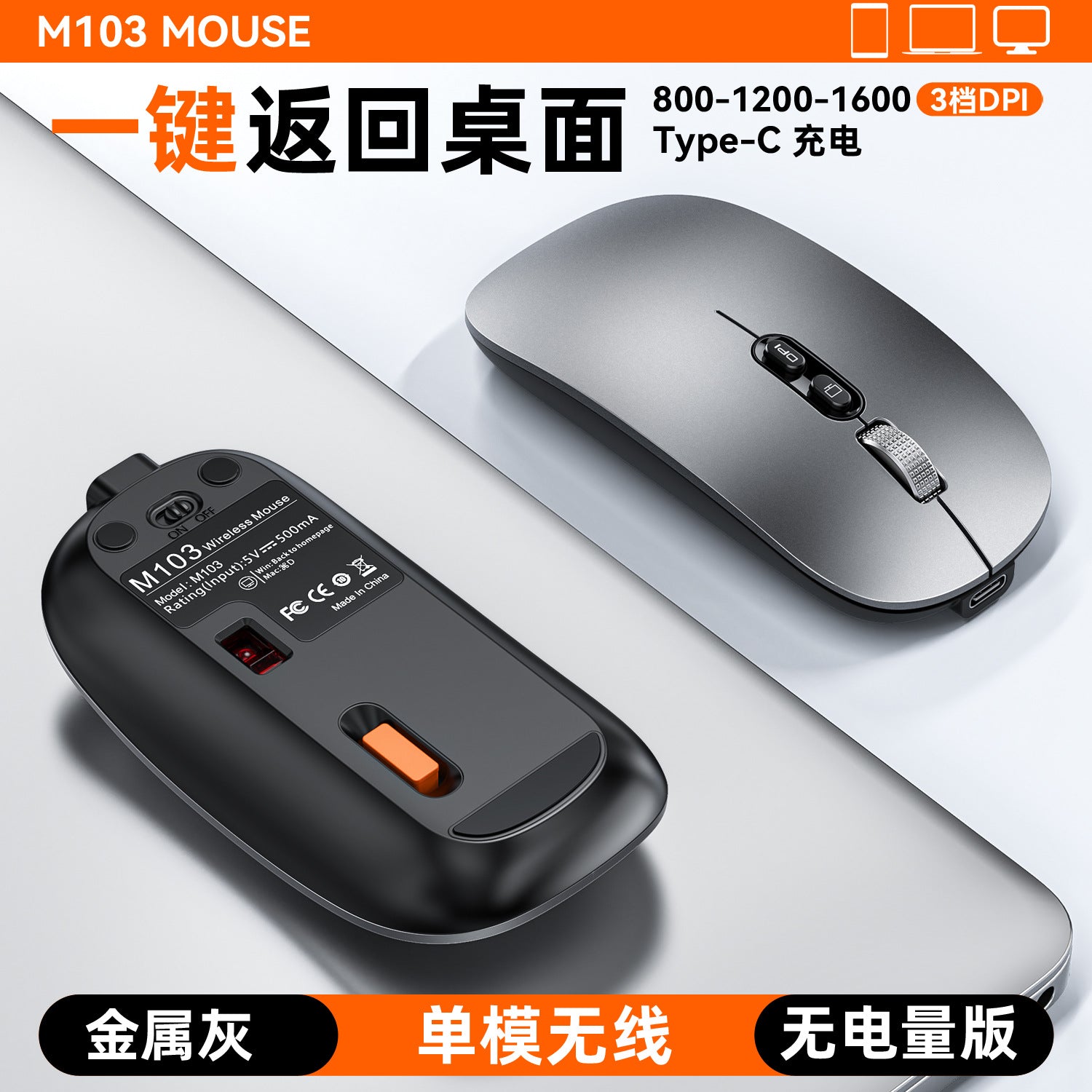 New three-model Bluetooth wireless mouse with power display one-click return desktop mute rechargeable in stock wholesale