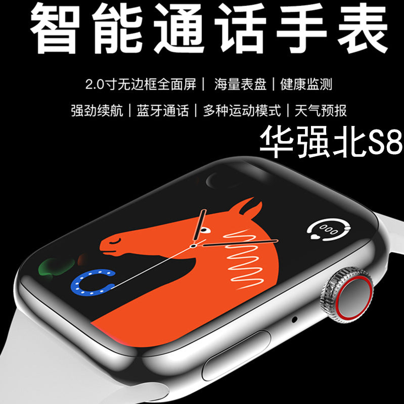 Cross-border new arrival S9max smart watch Bluetooth calling heart rate blood pressure sleep monitoring offline payment watch9