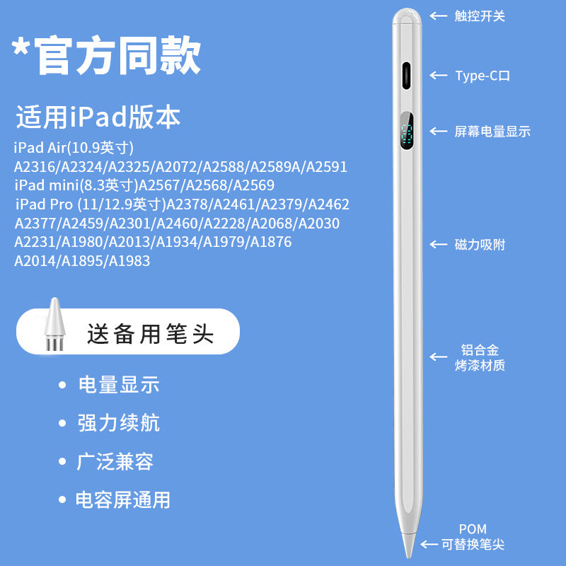 Universal apple stylus for apple pencil second generation capacitive stylus power display stylus