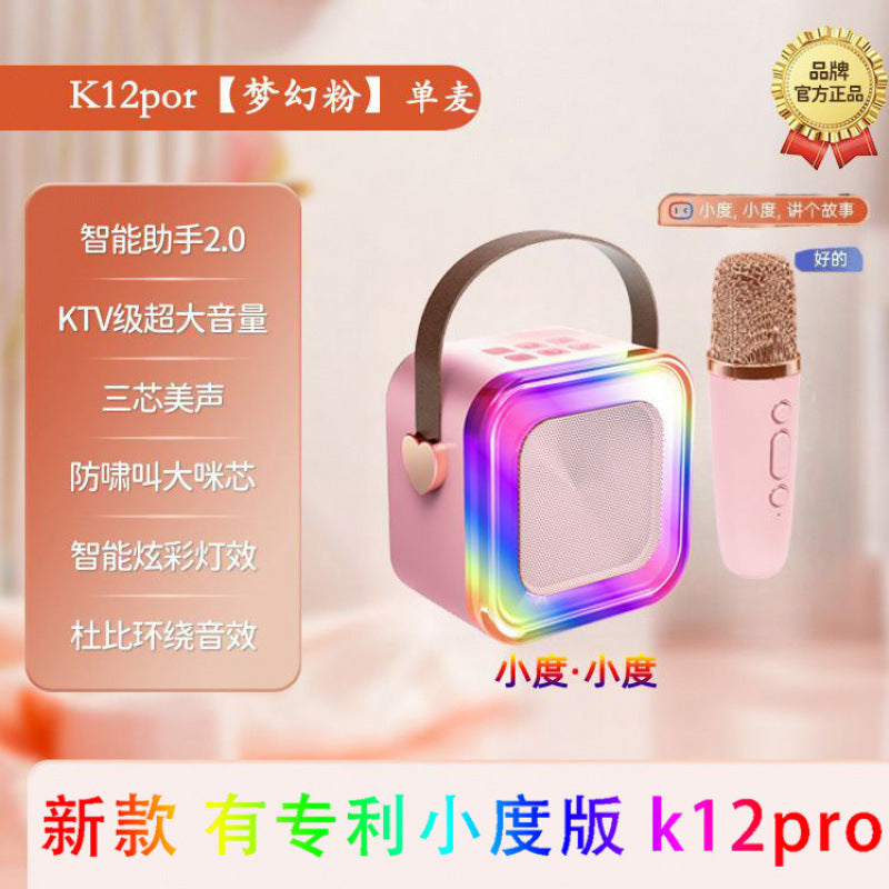 K12 PRO Bluetooth speaker wireless outdoor portable stereo colorful microphone integrated ktv microphone WeSing