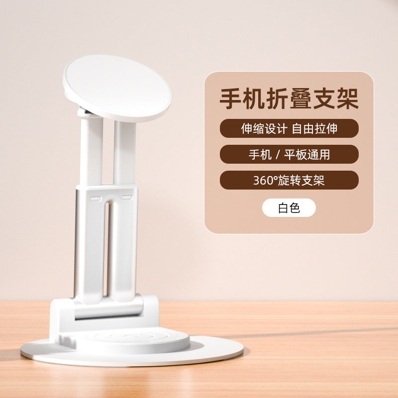 Retractable 360 ° rotating mobile phone tablet computer stand magsafe strong magnetic desktop stand foldable