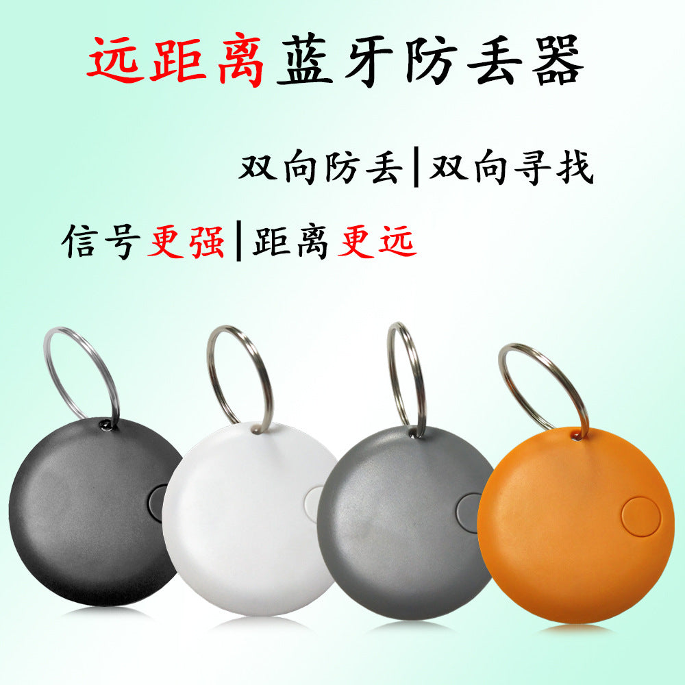80m Long Range Bluetooth Tracker – Keys, Wallet, Luggage & Kids Safety