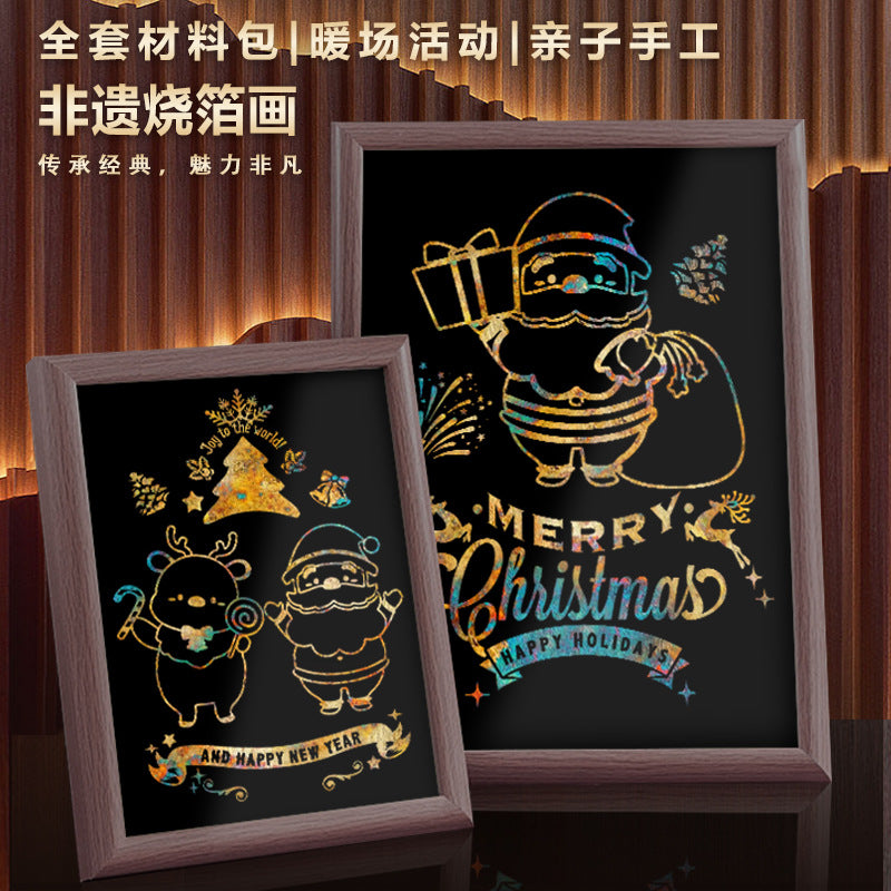 Christmas decorative painting non-heritage burning foil painting baked gold foil DIY non-heritage burning foil painting material package handmade movable burning foil