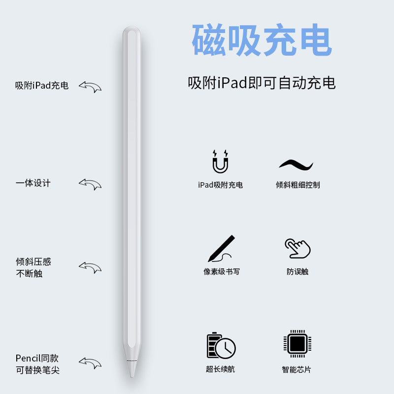 applpencil capacitive stylus second generation flat for touchscreen stylus magnetic charging stylus display electromagnetic suction pen writing
