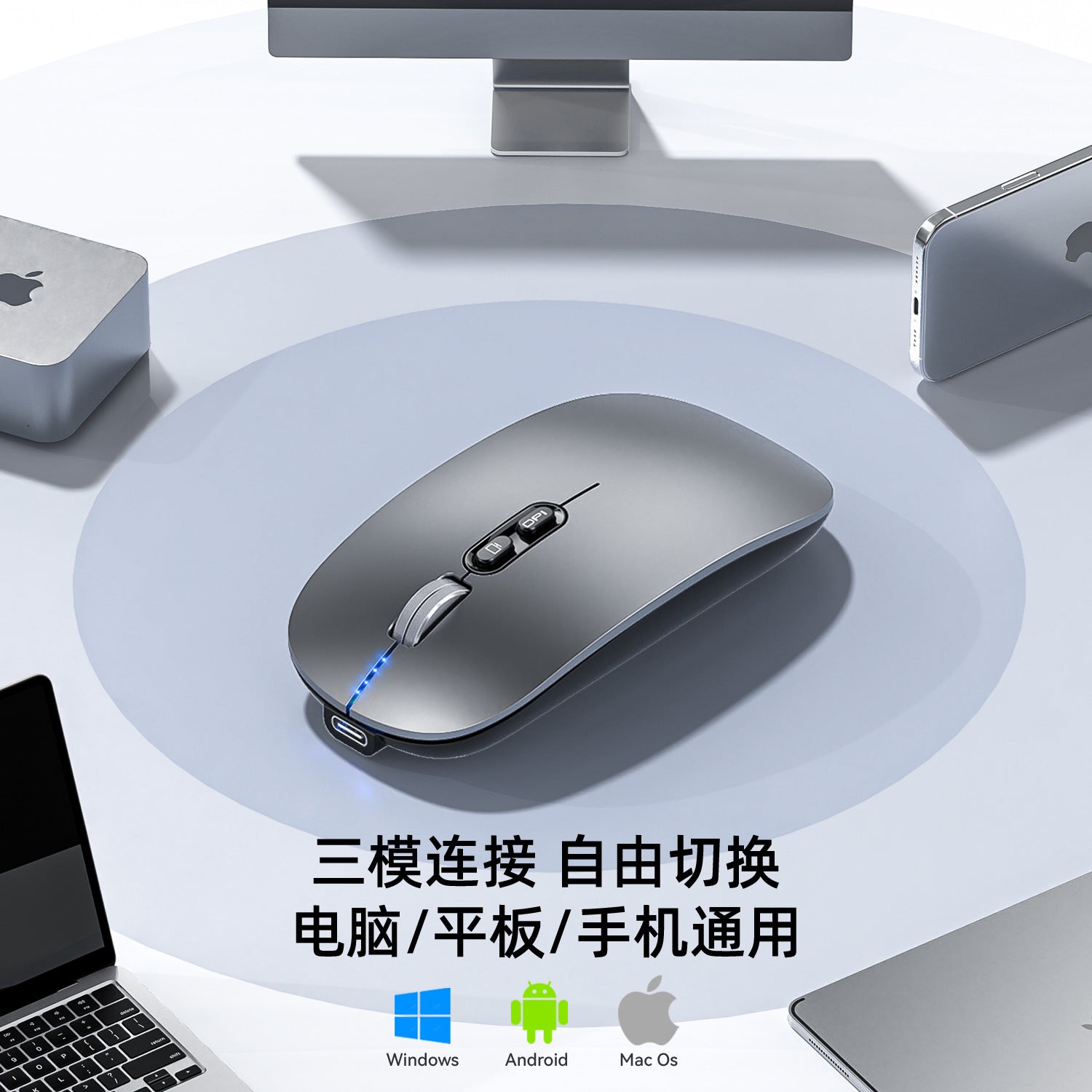 New three-model Bluetooth wireless mouse with power display one-click return desktop mute rechargeable in stock wholesale