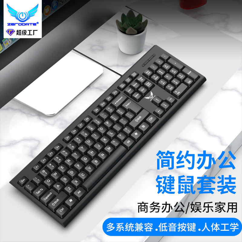 Factory Direct supply wired keyboard suitable for business office home lightweight USB desktop computer accessories keyboard cross-border