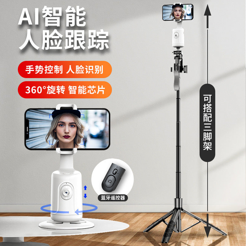 P01 intelligent AI face recognition 360 ° mobile PTZ Tik Tok live stream selfie stick panoramic follow-up anti-shake