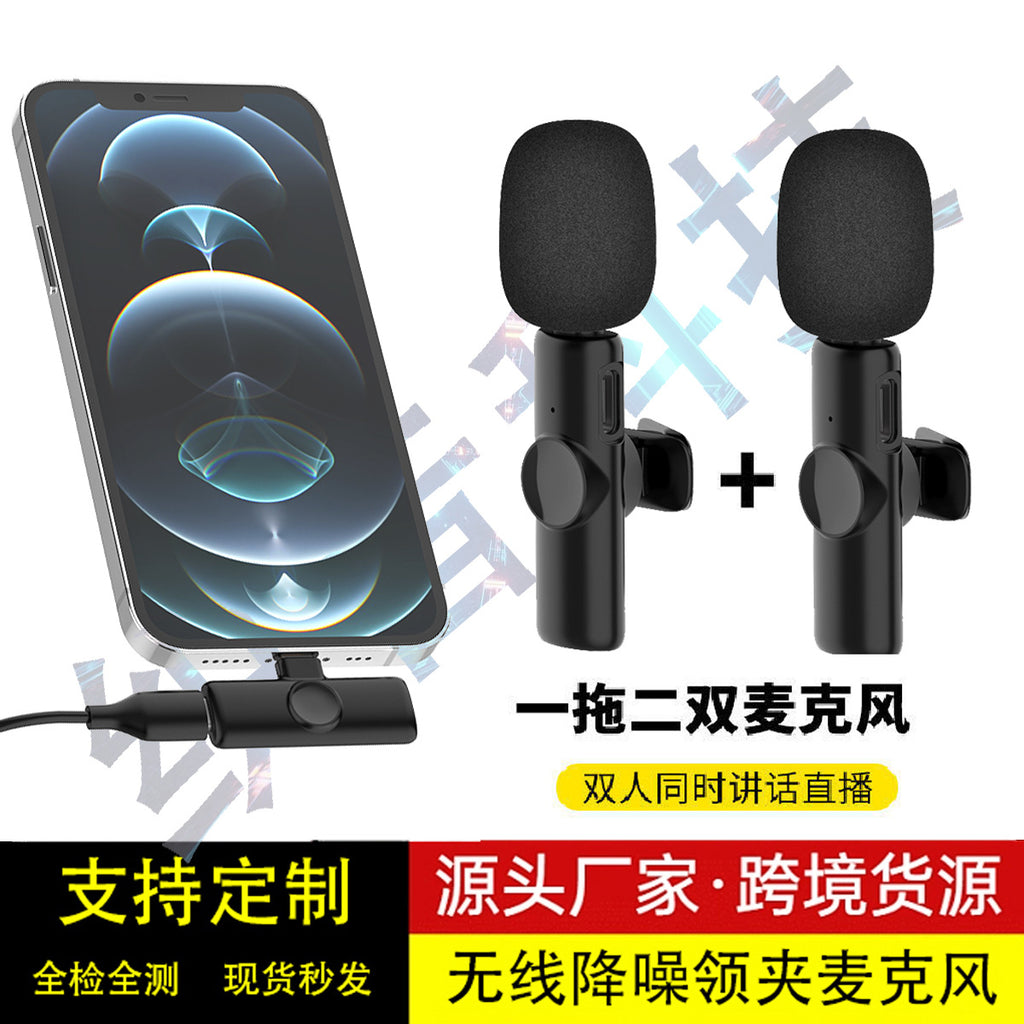 SOURCE manufacturer wireless collar clip microphone K11 automatic noise reduction wireless microphone one for two live stream microphone