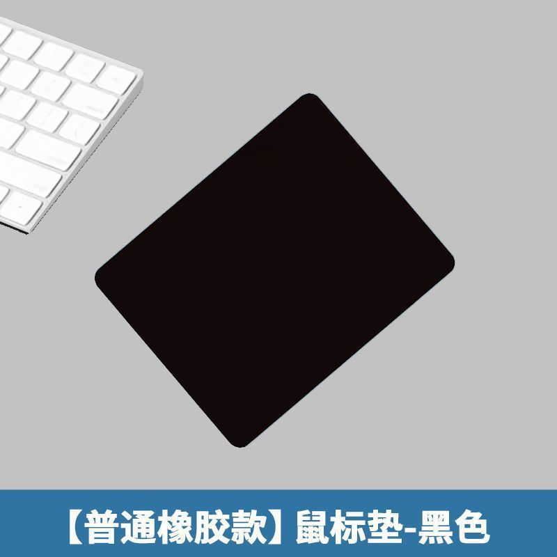 Liquid silicone mouse pad business desk odorless small soft pad laptop wrister protective mouse pad waterproof