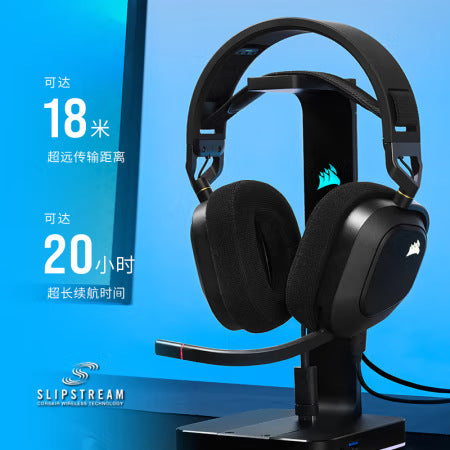 Applicable to Mei Shang pirate ship (USCORSAIR) HS80RGB wireless version game headset USB microphone
