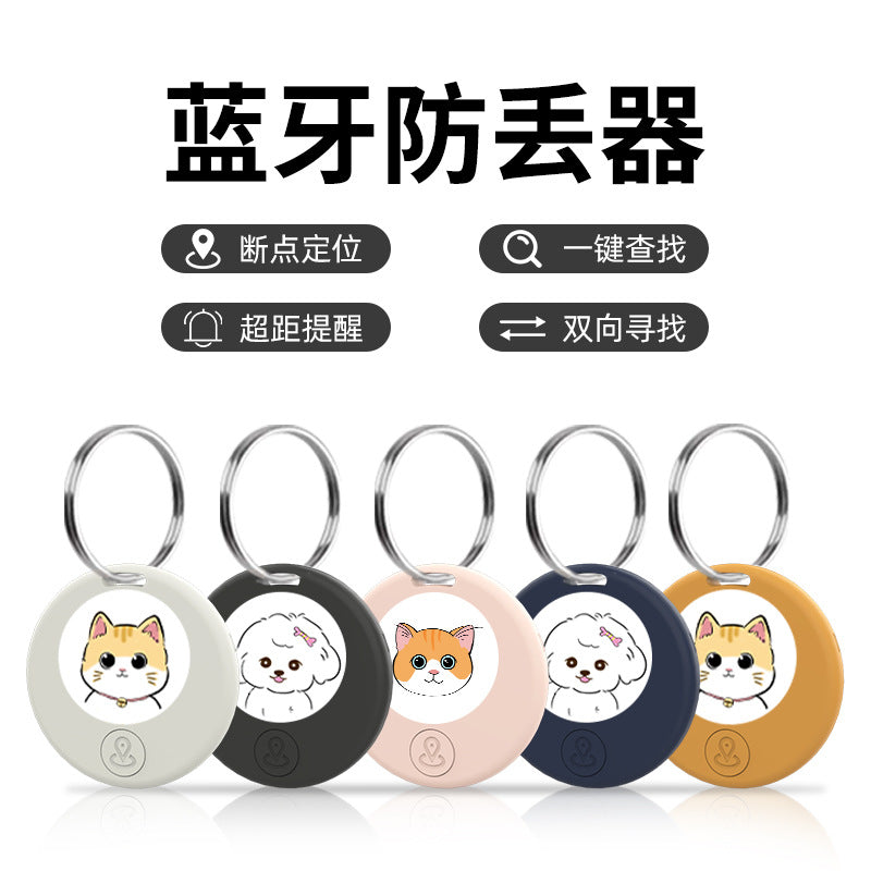 Cross-Border round Bluetooth alarm mobile phone key tracking smart Bluetooth 5.0 locator factory wholesale