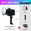 60W RGB atmosphere fill light for Anchor Special fill light outdoor shooting portrait photography handheld LED studio lighting equipment