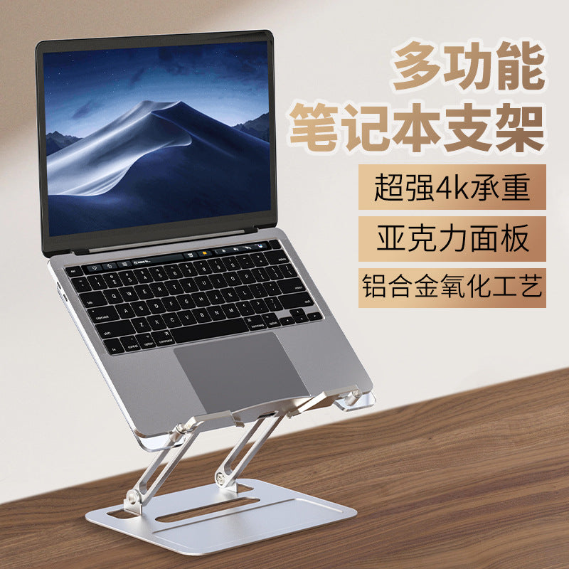 New notebook computer general stand children's reading bookshelf reading and learning adjustable acrylic Reading Rack