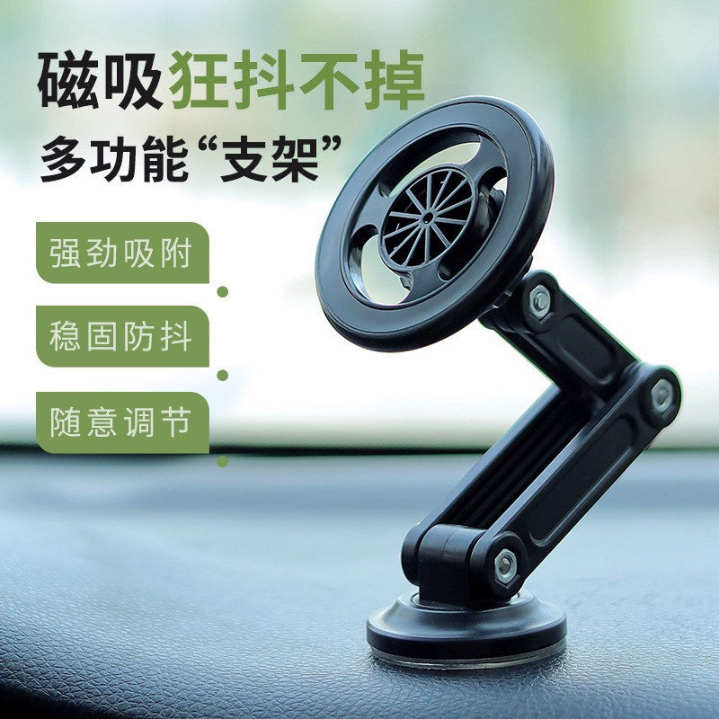 Cross-border multi-functional Magnetic car holder car 360-degree rotating navigation folding magnetic phone holder TikTok