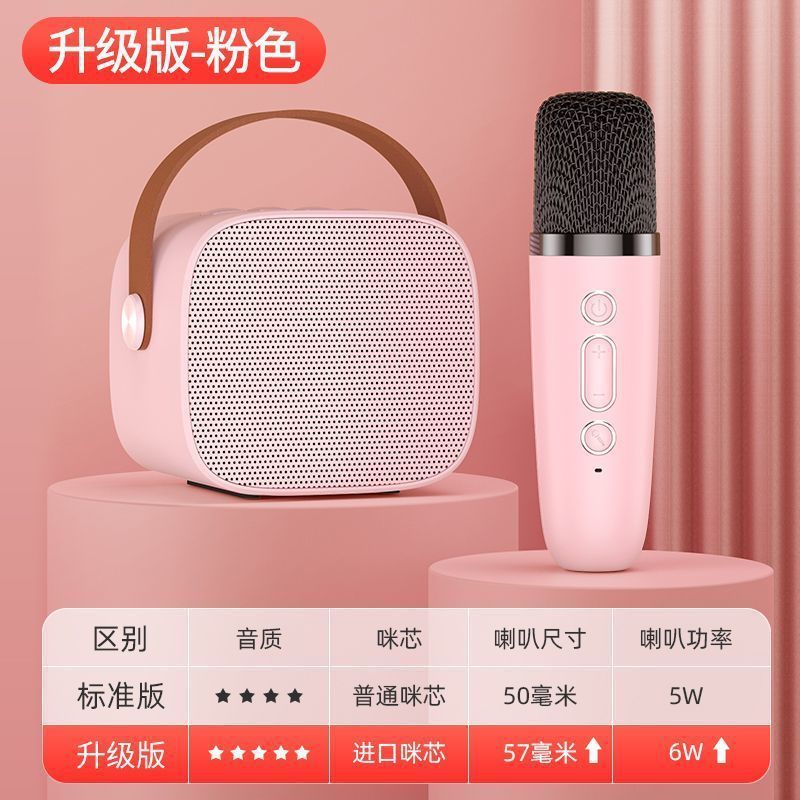 Microphone audio integrated microphone karaoke gadget children Entertainment family KTV mobile phone wireless Bluetooth home singing