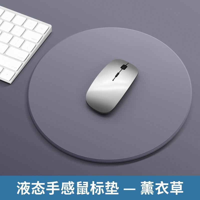 Liquid silicone mouse pad business desk odorless small soft pad laptop wrister protective mouse pad waterproof