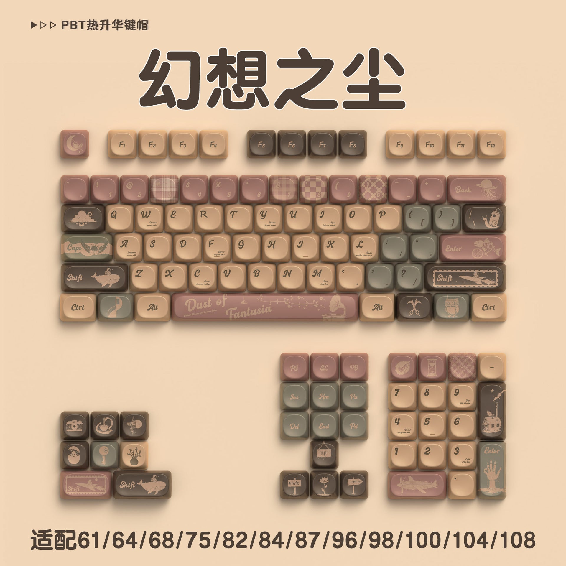 112 key cute unique keycap full five-sided PBT sublimation customized mechanical keyboard cap 68/75/84/98