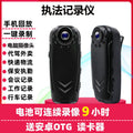 New HD Outdoor Sports Camera