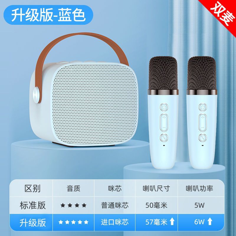 Microphone audio integrated microphone karaoke gadget children Entertainment family KTV mobile phone wireless Bluetooth home singing