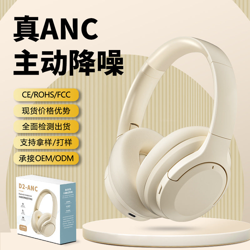 Private model ANC active noise reduction no leakage high fidelity wireless Bluetooth ultra-long life battery headset Bluetooth headset