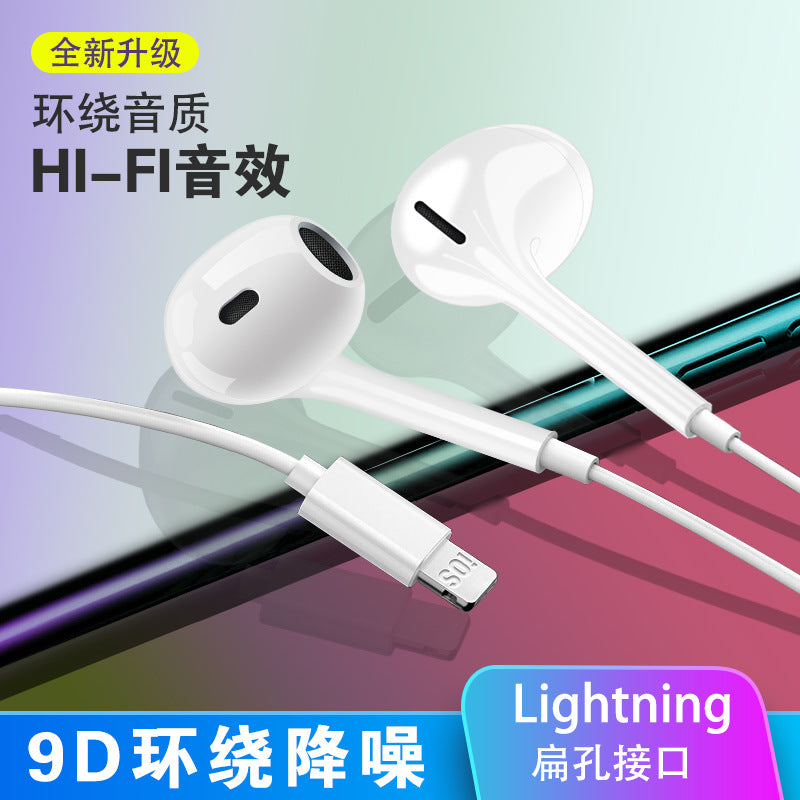 Four generations for Apple 12 wire control iPhone13/7/8/X wired Bluetooth in-ear for phone headset wholesale