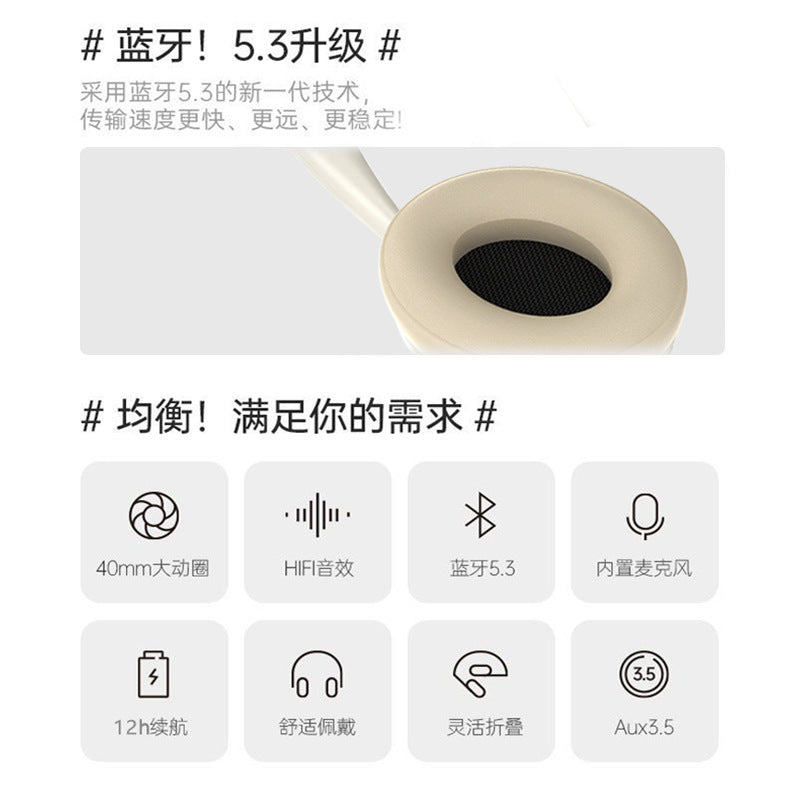 Cross-border real wireless headset Bluetooth headset stereo all-inclusive earmuffs Music FM factory in stock private model headset