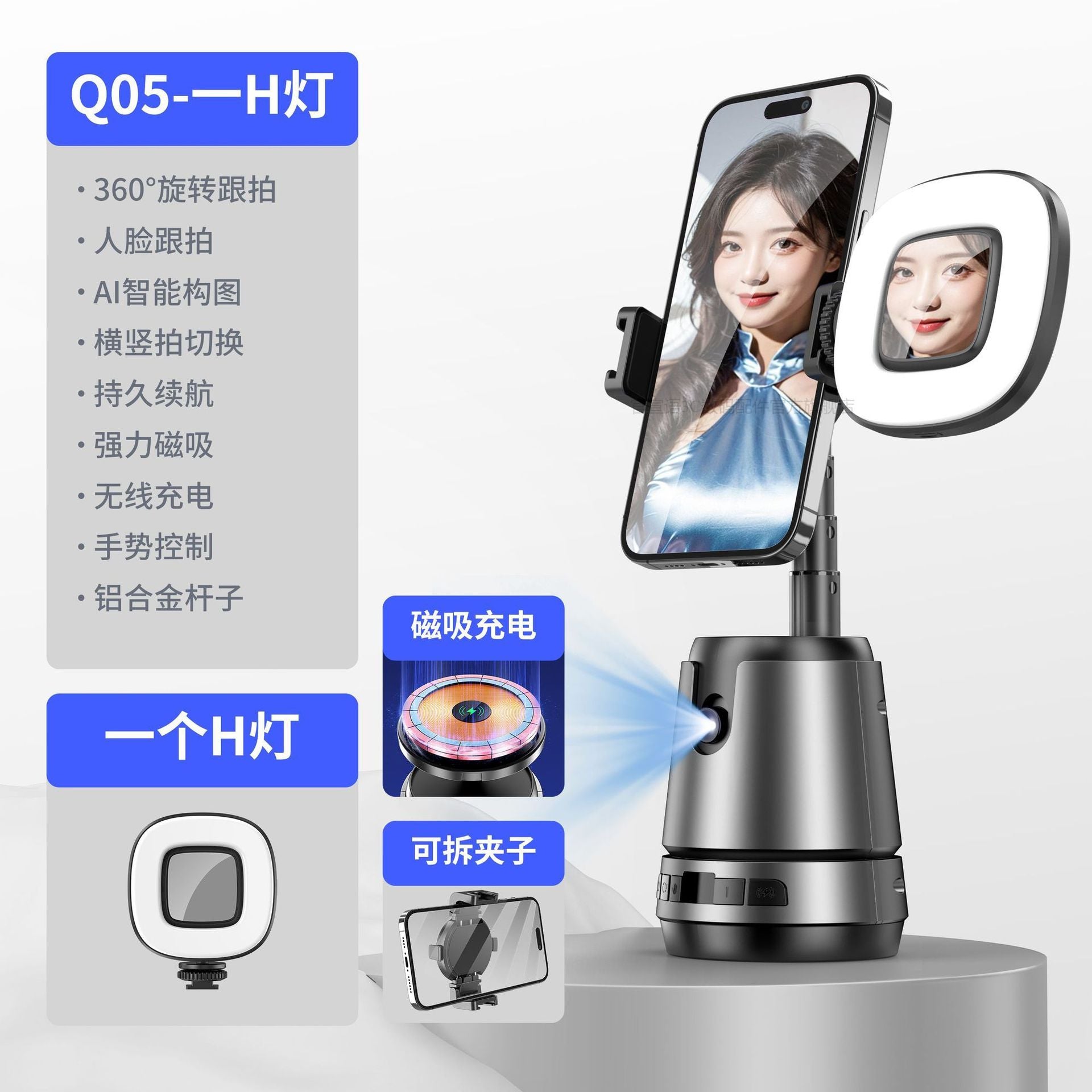 New 360 ° rotating intelligent AI face recognition tracking desktop shooting PTZ live shooting video photo