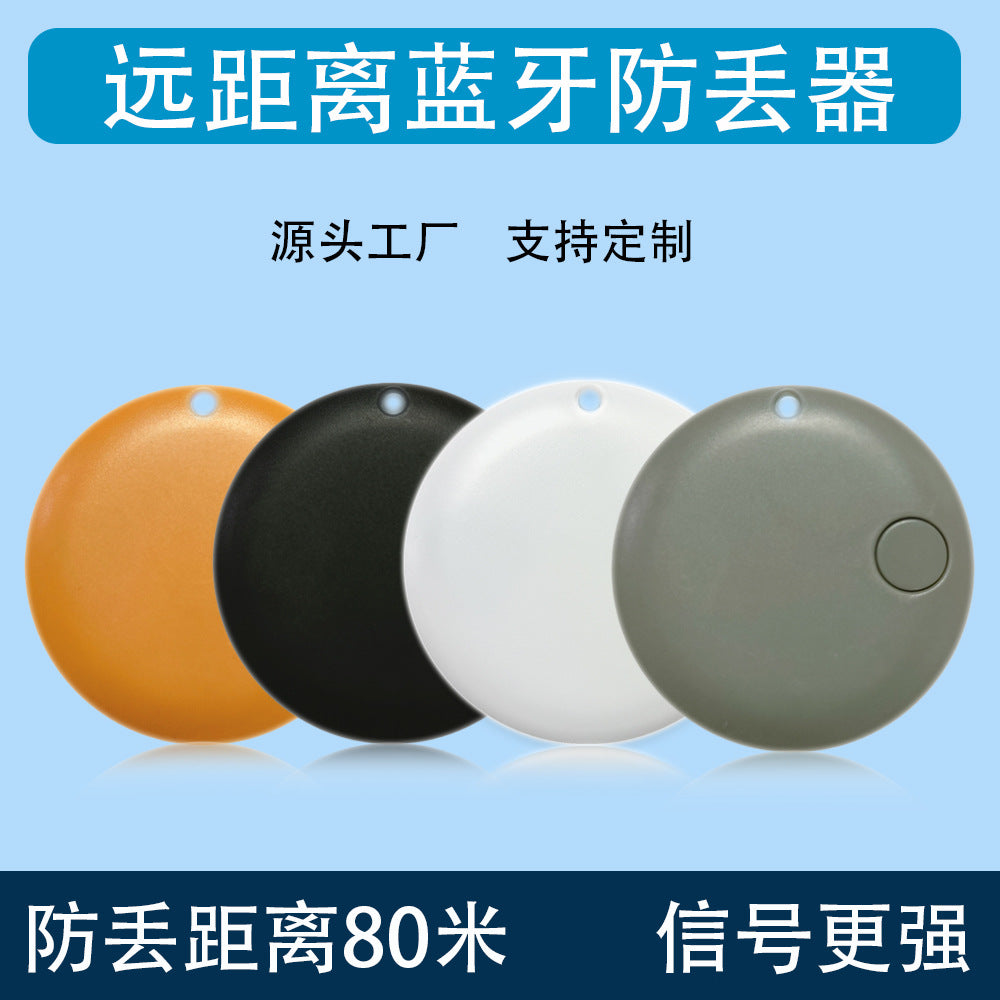 80m Long Range Bluetooth Tracker – Keys, Wallet, Luggage & Kids Safety