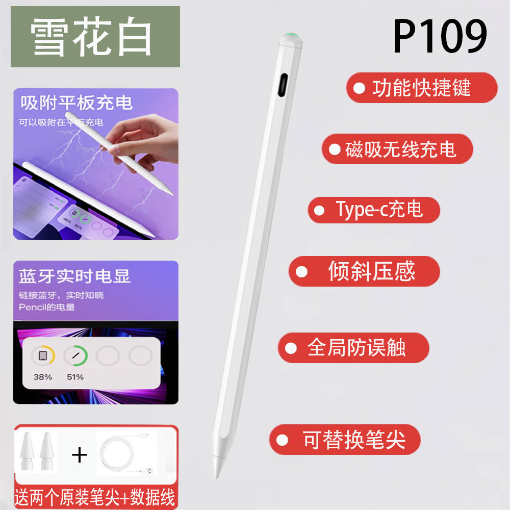 ipad capacitive stylus apple pencil for pencil flat replacement stylus 2025 ipadpro touch screen
