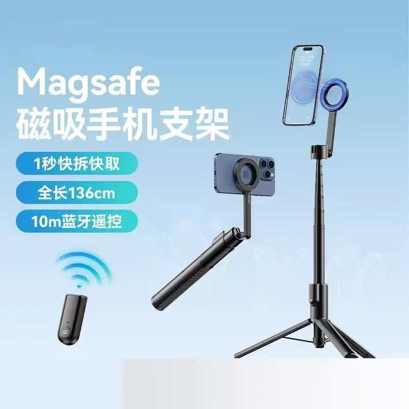 Junhong new mobile phone magnetic bracket Magsafe magnetic selfie stick tripod remote control live streaming phone stand