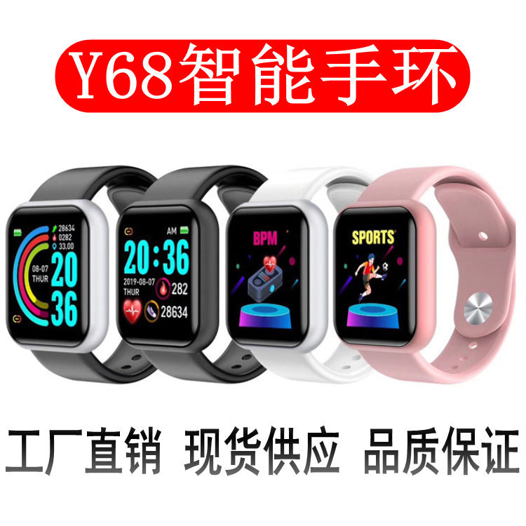 Cross-border foreign trade Y68 color screen smart bracelet D20 Bluetooth electronic bracelet gifts in stock