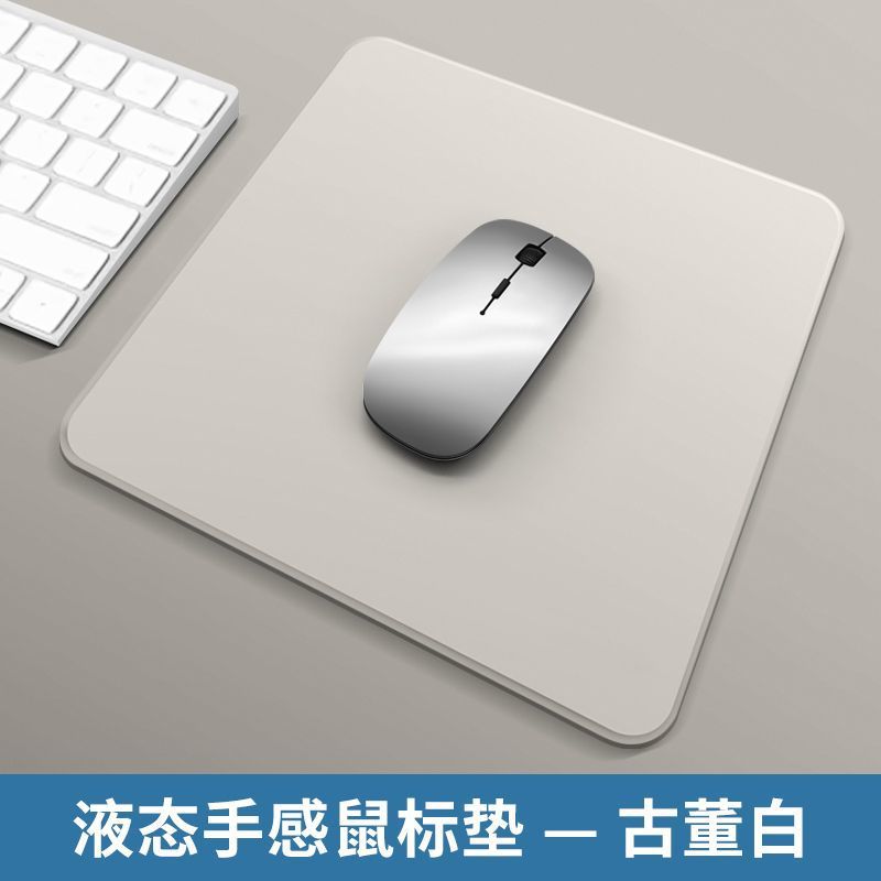 Liquid silicone mouse pad business desk odorless small soft pad laptop wrister protective mouse pad waterproof