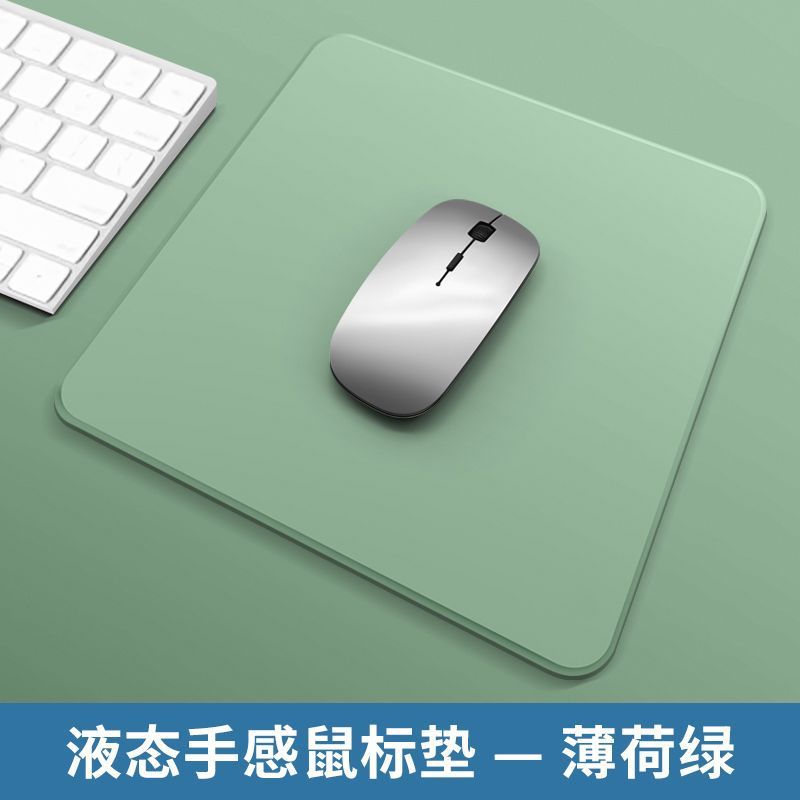 Liquid silicone mouse pad business desk odorless small soft pad laptop wrister protective mouse pad waterproof