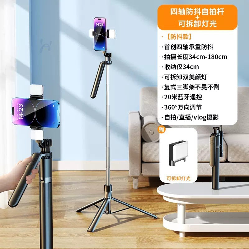 New tripod selfie horizontal and vertical shooting Bluetooth selfie stick brush TikTok outdoor live streaming phone stand factory direct sales
