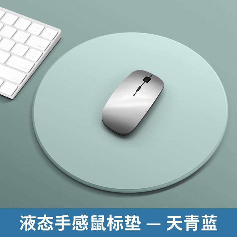Liquid silicone mouse pad business desk odorless small soft pad laptop wrister protective mouse pad waterproof