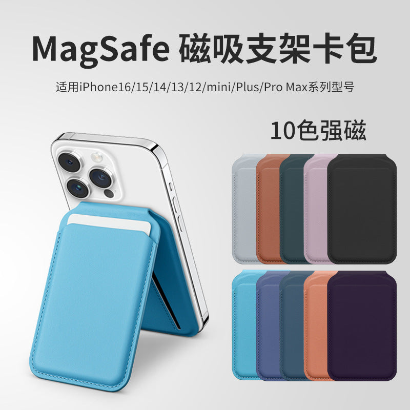 Applicable to Apple iPhone16 series mobile phone rotating shaft magnetic card holder MagSafe folding rotating bracket card holder