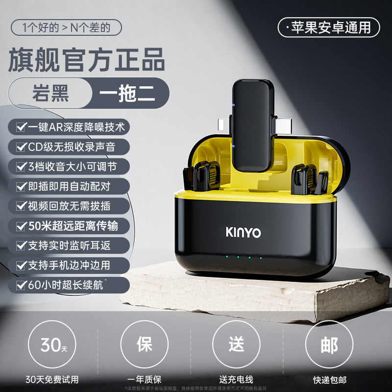 M36 new private model cross-border sound recording microphone recording video eating broadcast live broadcast noise reduction one for two wireless collar clip microphone
