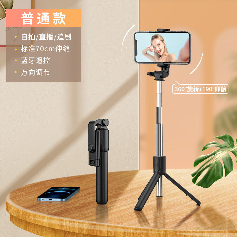Bluetooth selfie stick lengthened fill light phone stand for live streaming tripod integrated camera anti-shake beauty stick manufacturer