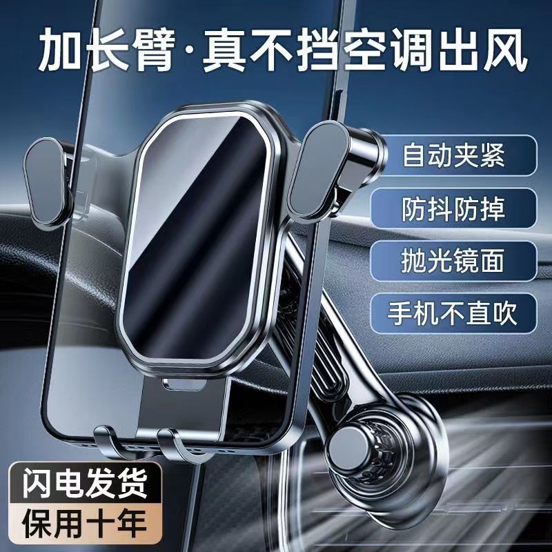 2024 new car phone holder universal car vent 360 degrees car navigation fixed support frame