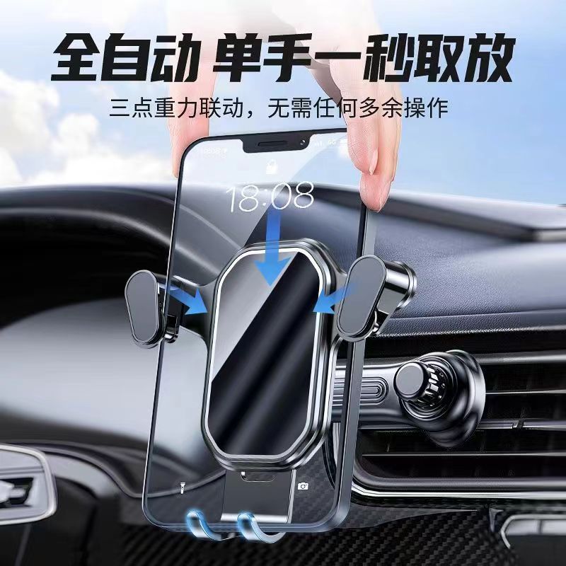 2024 new car phone holder universal car vent 360 degrees car navigation fixed support frame