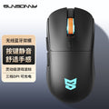Sunsonny wireless gaming mouse wired Bluetooth Dual-mode lightweight E-sports office computer laptop mouse